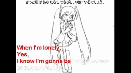 Hatsune Miku - Im Gonna Be (500 Miles) 