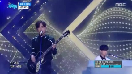 687.0513-2 Say Yes - I Miss You, Show Music Core E551 (130517)
