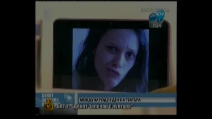Господари на ефира 08.04.2013 Tv Rip by umraz176