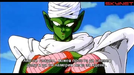 Dragon Ball Z - Сезон 1 - Епизод 8 bg sub