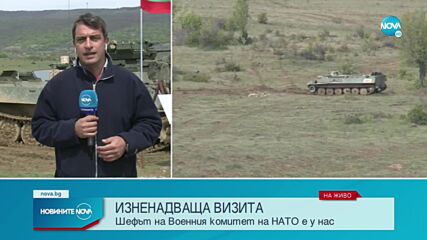 Адм. Бауер: Атаката над Украйна е сериозна заплаха за евро-атлантическата сигурност