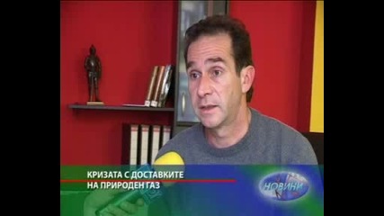 Ямбол И Кризата С Доставките На Природен Газ