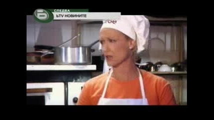Аламинут - Семейни Скандали