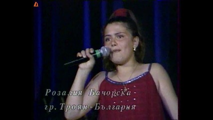 Розалия Багорска (българия) - Hello Dolly