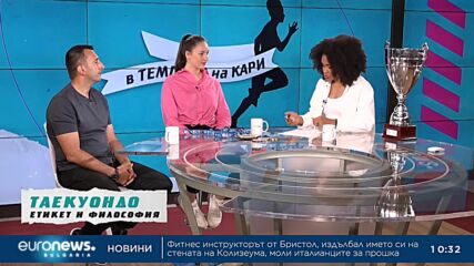 Калина Бояджиева: Конкурентите ми ме подцениха и това помогна за успеха