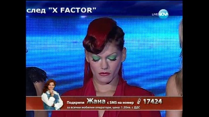 Жана Бергендорф X Factor (10.10.13)