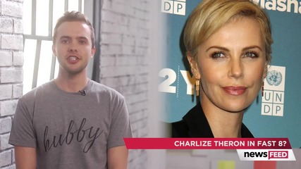 Според слухове Чарлийз Терон е набелязана за главната рзлодейка във филм Бързи и Яростни 8 (2017)