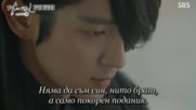 Moon Lovers Scarlet Heart Ryeo Special Episode 1