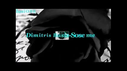 [превод] Dimitris Basis-sose me !!! By-lusi088.wmv