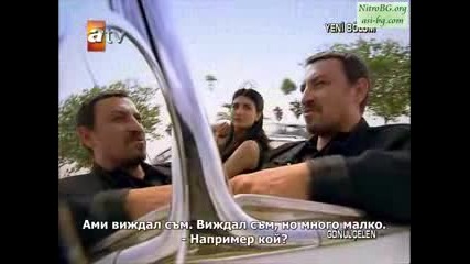 Пленителката на Сърца ( Gonulcelen ) Еп.10 Бг Суб. Част 2