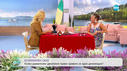 „На кафе“ със Сандра Алексиева (08.07.2020)