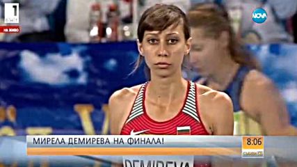 НА ФИНАЛА: Мирела Демирева се готви да скача за медал