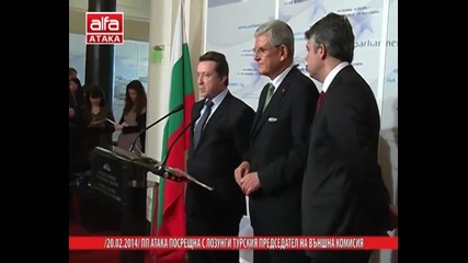 Волен Сидеров - Атака посрещна с лозунги председателя на външната комисия на Турция. Alfa 20.02.2014