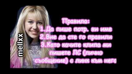 Конкурс (затворен) 