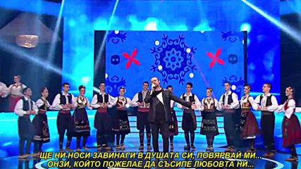 Zeljko Sasic - Gori more (prevod)