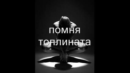 Ild 