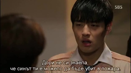 [бг субс] Angel eyes / Ангелски очи / Еп.1 част 2/2