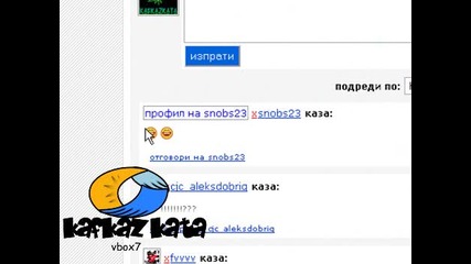 Edno Klip4e Deto E Moe High Qualiy