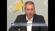 Станишев подозира, че се готви приватизация на ТЕЦ "Марица Изток 2" и мините