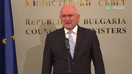 Премиерът Димитър Главчев: Накархте ни да се чувстваме горди, сигурен съм, че успехите ще продължат