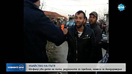 Джип прегази и уби на място 11-годишно момиченце