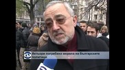 Актьори погребаха морала на българските политици