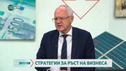 Васил Велев: Икономиката се забавя, дори статистиката го отчита