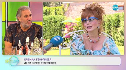 Елвира Георгиева за духовното в нас - „На кафе” (26.07.2022)
