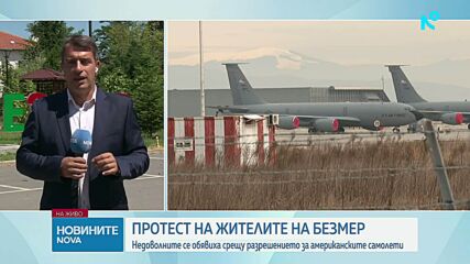 Жители на Безмер и Ямбол отново излизат на протест срещу разполагането на американски самолети