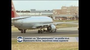 Самолет на Germanwings се разби в Южна Франция, няма оцелели от пътниците и екипажа