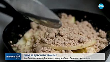 Новините на NOVA (08.06.2018 - обедна емисия)