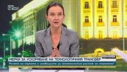 Ирена Младенова: Иновациите в отбраната са ключ към по-устойчива икономика