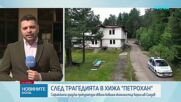 Прокуратурата връчва обвинение на бившия екоминистър Борислав Сандов