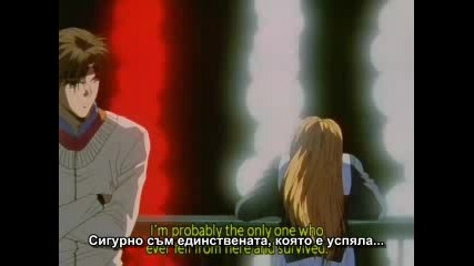 Ayashi No Ceres - Епизод 12 - bg sub