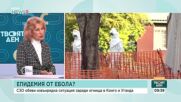 Проф. Ива Христова: Няма основание за тревога от хантавирус у нас