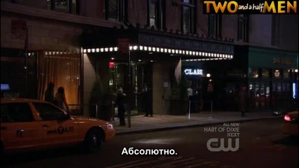 Клюкарката С05 Е20 + Субтитри Част (2/2)