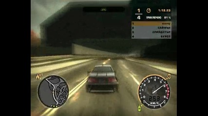 Need for Speed Most Wanted Sprint