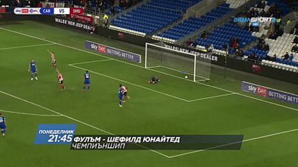 Фулъм - Шефилд Юнайтед на 20 декември, понеделник от 21.45 ч. по DIEMA SPORT 2