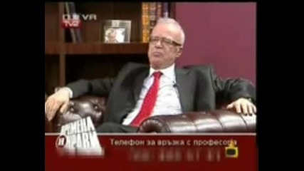 Ахх Зъбките