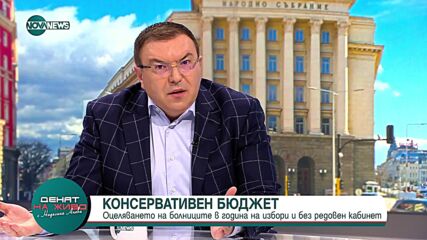 Ангелов: Когато имаш 6 млн. население, не ти трябват 36 млн. дози ваксина