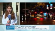 Осъденият за смъртта на Милен Цветков излиза предсрочно от затвора