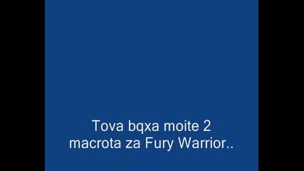 Wow-fury Warrior 3.3.5 macros - Wow-temple