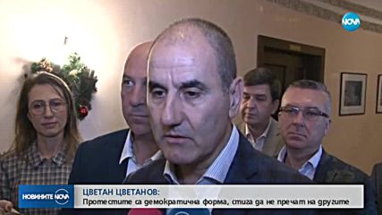 Цветан Цветанов: Протестите са демократична форма, стига да не пречат на другите