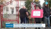 ЗАРАДИ ДОПИСАНИ ИМЕНА В СПИСЪЦИТЕ: Жители на село Върбица заплашват с бойкот пред изборните секции