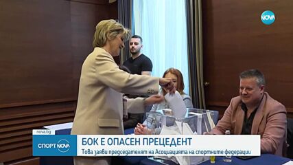 Спортни новини (14.05.2025 - обедна емисия)
