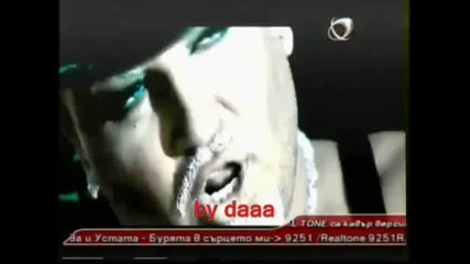Азис - Празнуваш ли сега