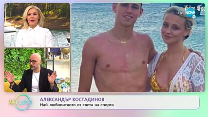 Най-любопитното от света на спорта - „На кафе” (15.03.2022)