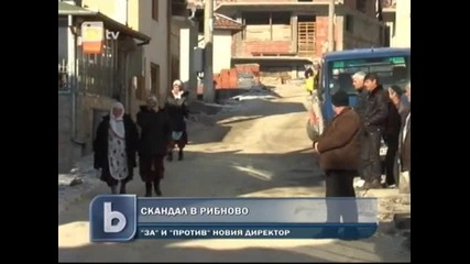 Деца в Рибново не влязоха в час заради протест