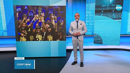 Спортни новини (23.06.2025 - обедна емисия)