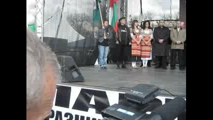 Митинг на Атака 03.03.2010